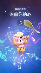 星光庭院红包版游戏截图2