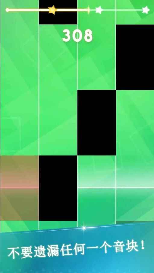 魔法音乐钢琴游戏截图3