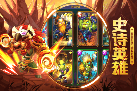 元素觉醒安卓版游戏截图3