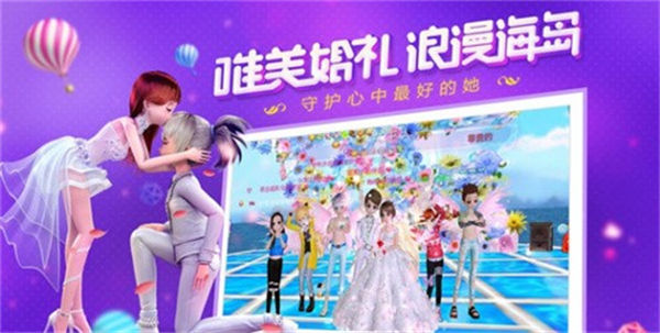 恋与练习生最新版游戏截图3