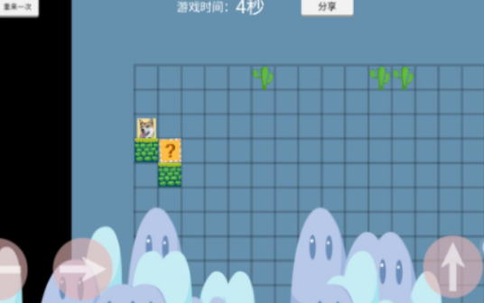 关卡制造大师游戏截图3