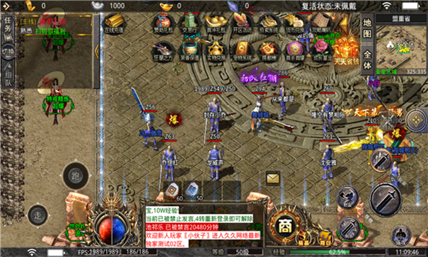 锦鲤狂欢冰雪超爆游戏截图2