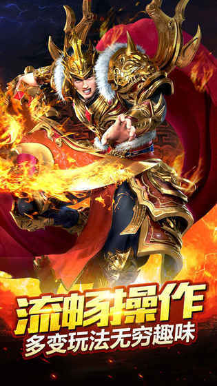 随风神魔三职业-游戏截图4