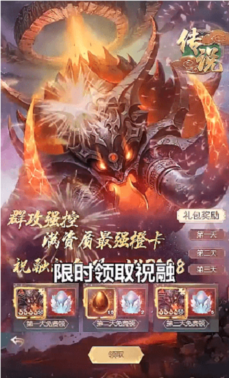 山海图录官方版游戏截图4