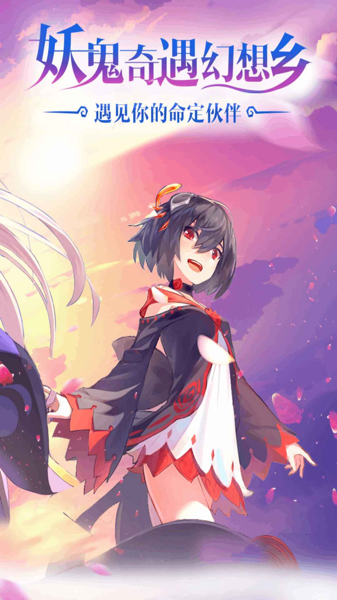 咱们穿越吧手游游戏截图3