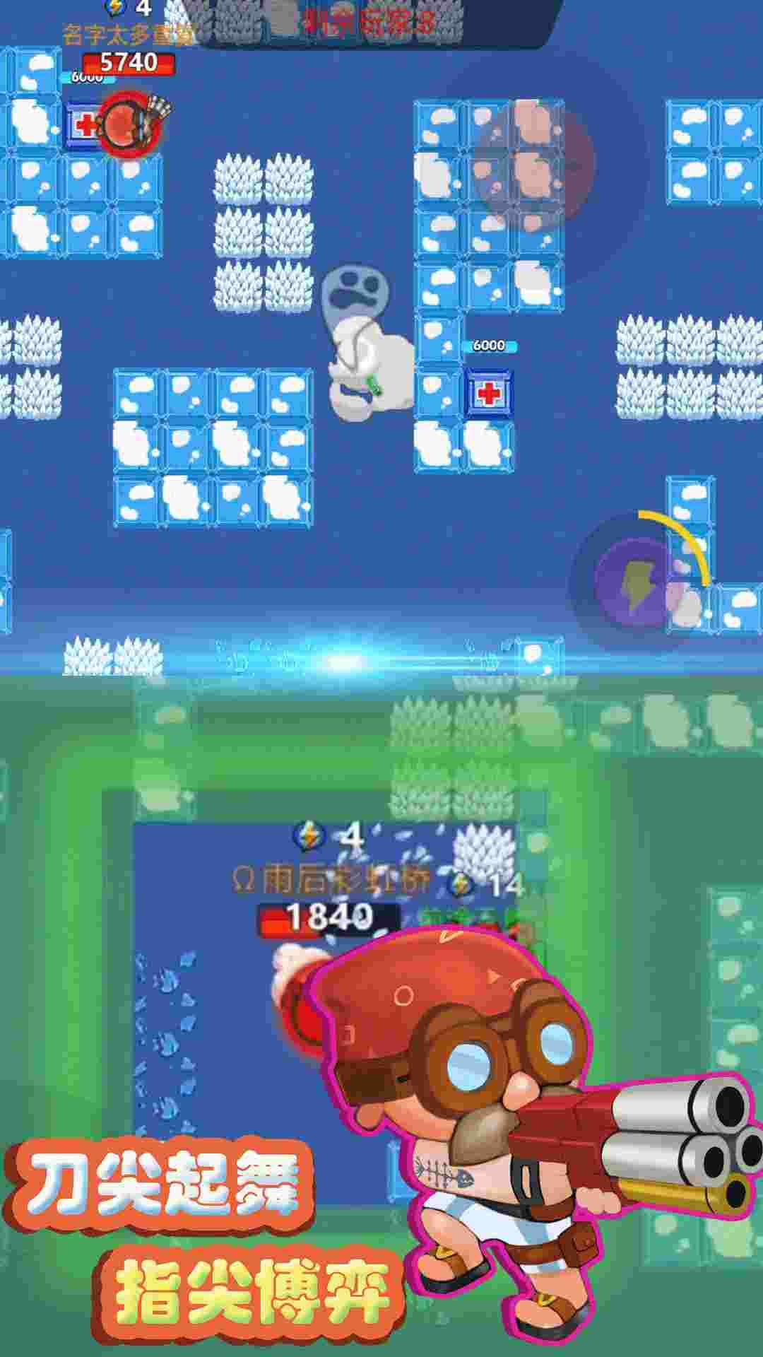 疯狂火箭侠-游戏截图1