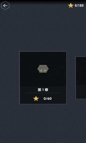 迷你数字世界游戏截图1