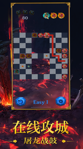 武道争霸游戏截图1