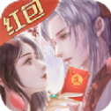 我在江湖仙梦奇缘红包版