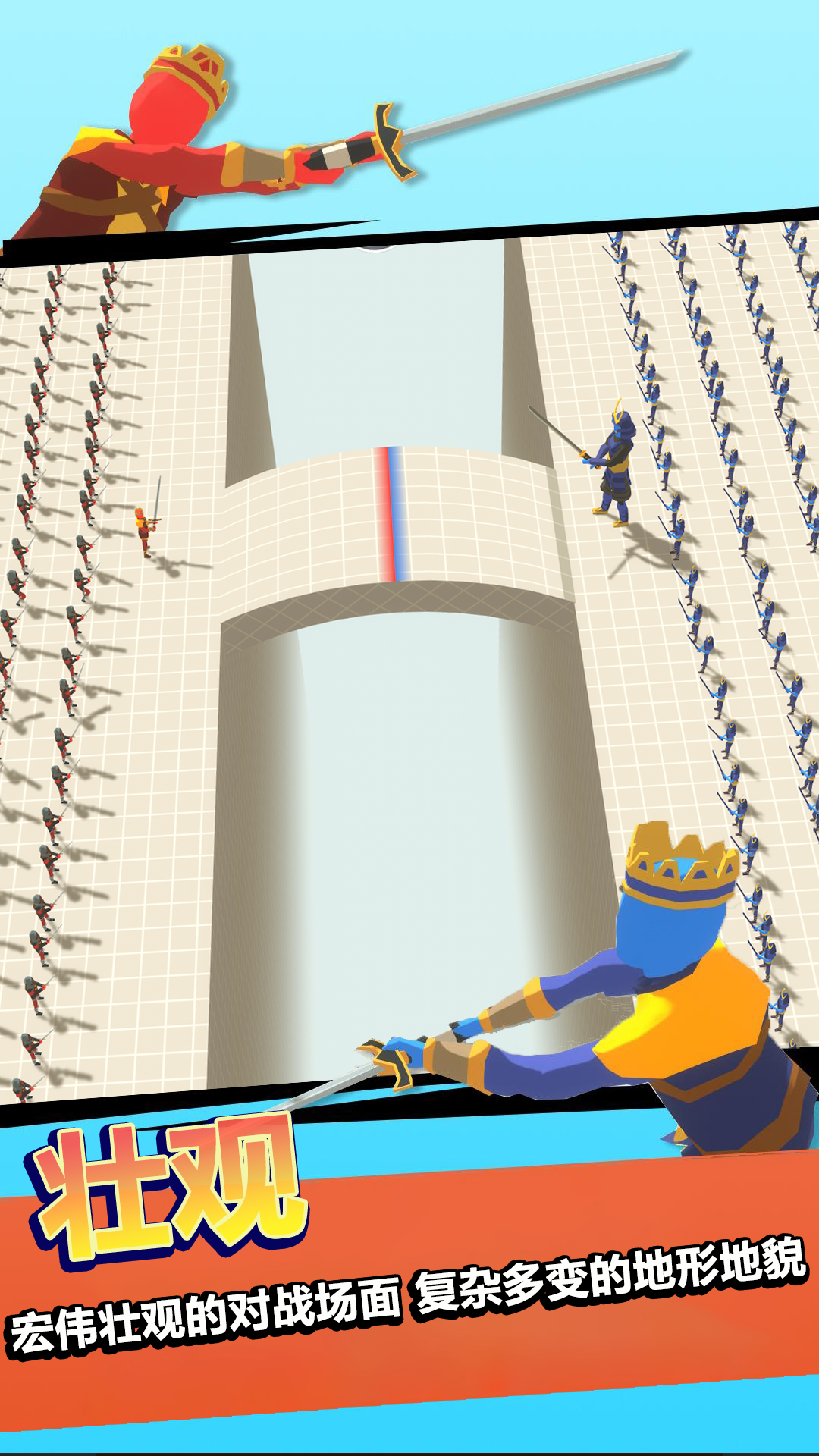 战神之神游戏截图2