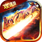 赤月龙城安卓版