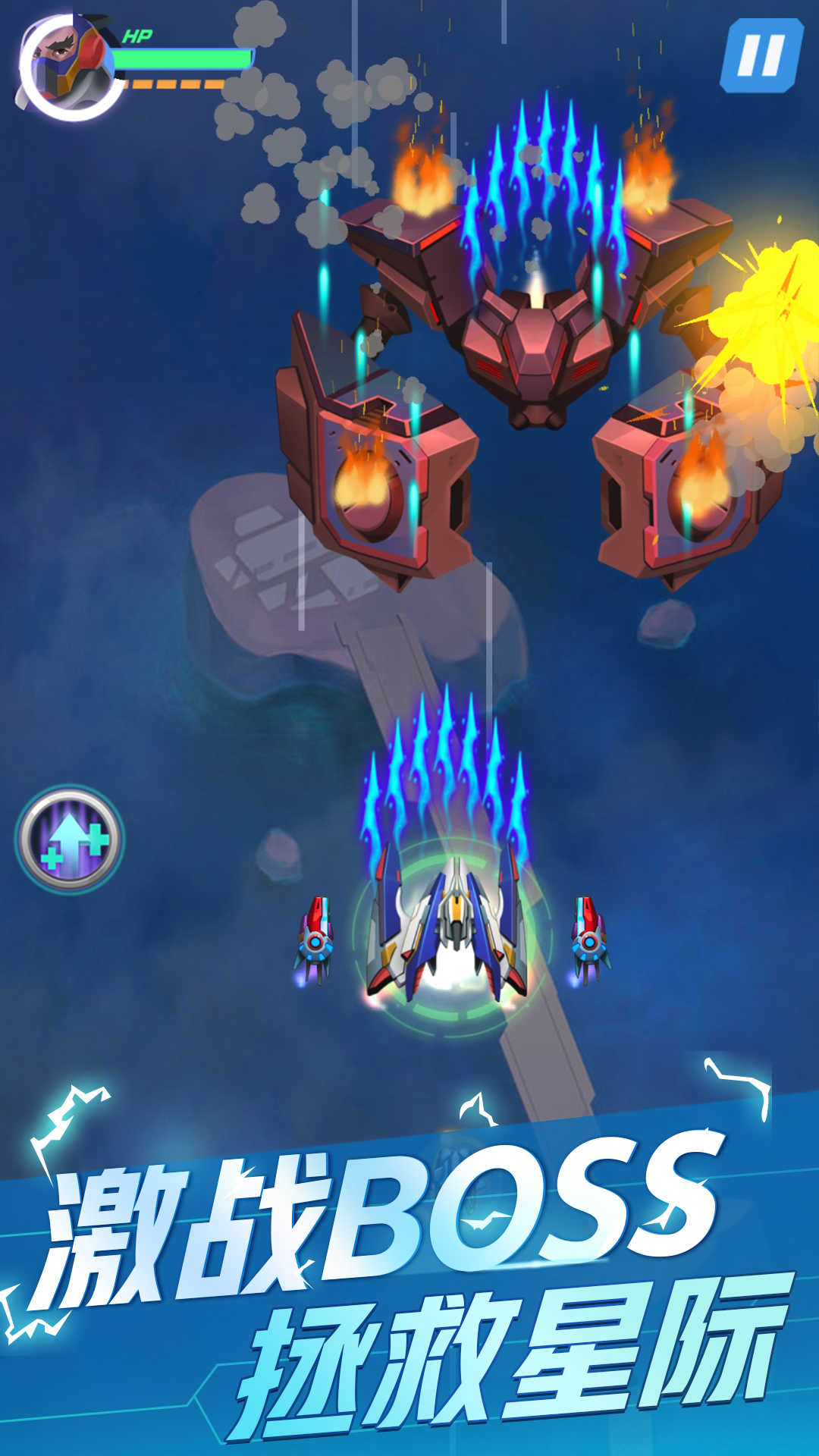 王牌战机对决游戏截图1