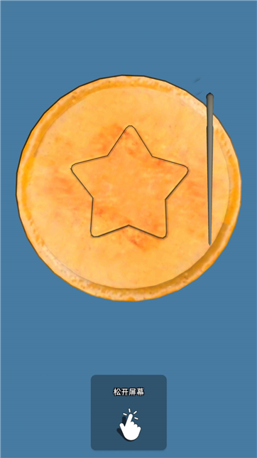 求生模拟器2游戏截图4