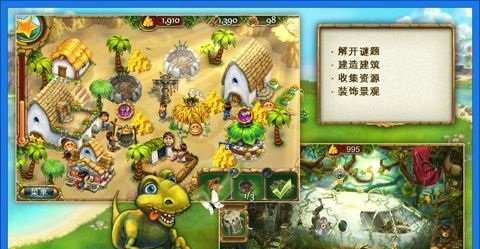 杰克的部落-游戏截图2