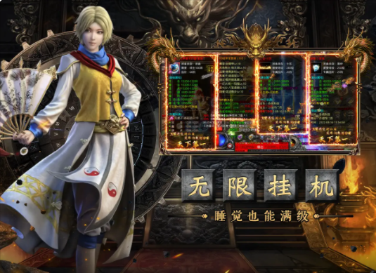 荣耀霸业魔剑传奇游戏截图2