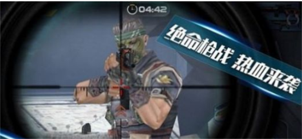 射击超人游戏截图2