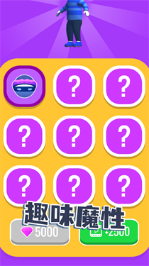 比比谁更强游戏截图2