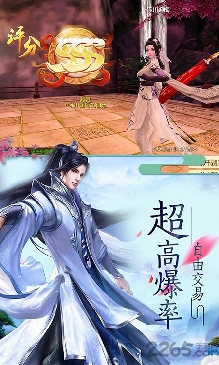 凤舞九天2021新版游戏截图5