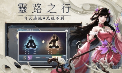 武动神州手游(暂未上线)游戏截图2