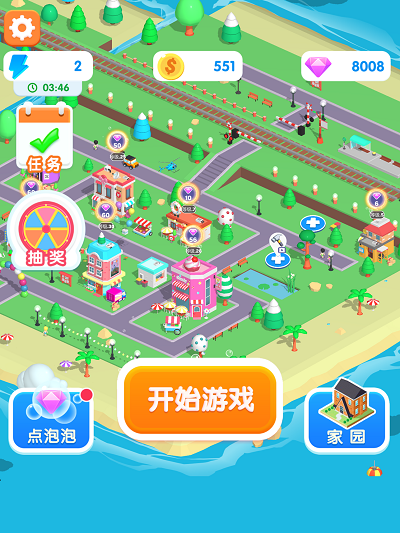 苏打泡泡官方版(暂未上线)游戏截图3