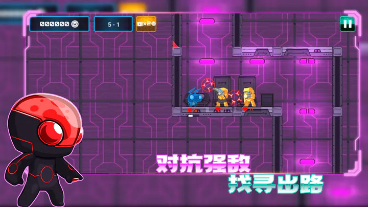 超能特工-游戏截图3