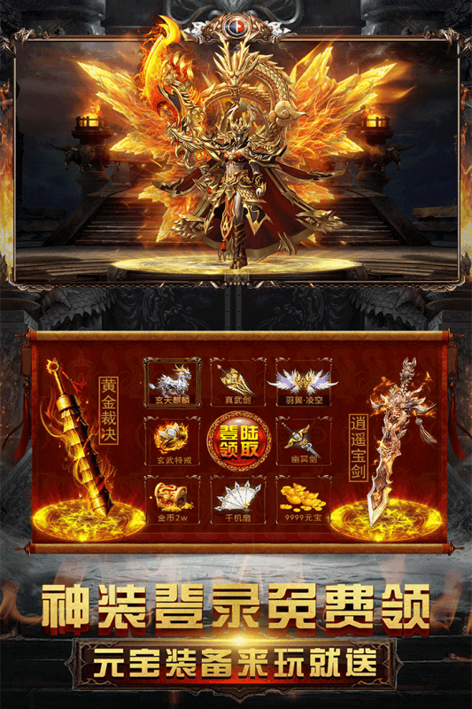 混沌风暴手游-游戏截图2