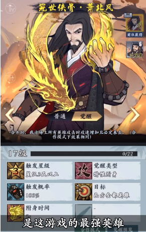 从前有个塔防游戏截图3