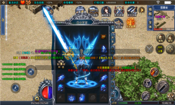 青鹤狂刀游戏截图3