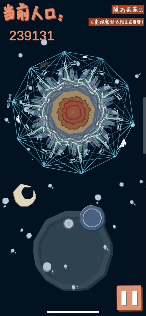 The Planet游戏截图2