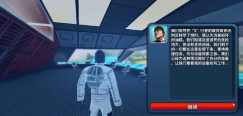 x生存-游戏截图2