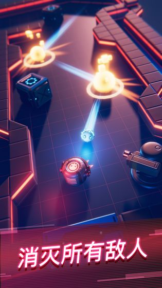 赤核taptap版本-游戏截图3