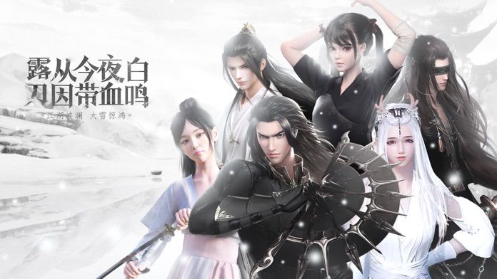 剑网天下-游戏截图1