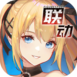 高能手办团小米客户端