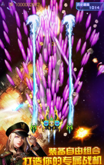 全民机长游戏截图1