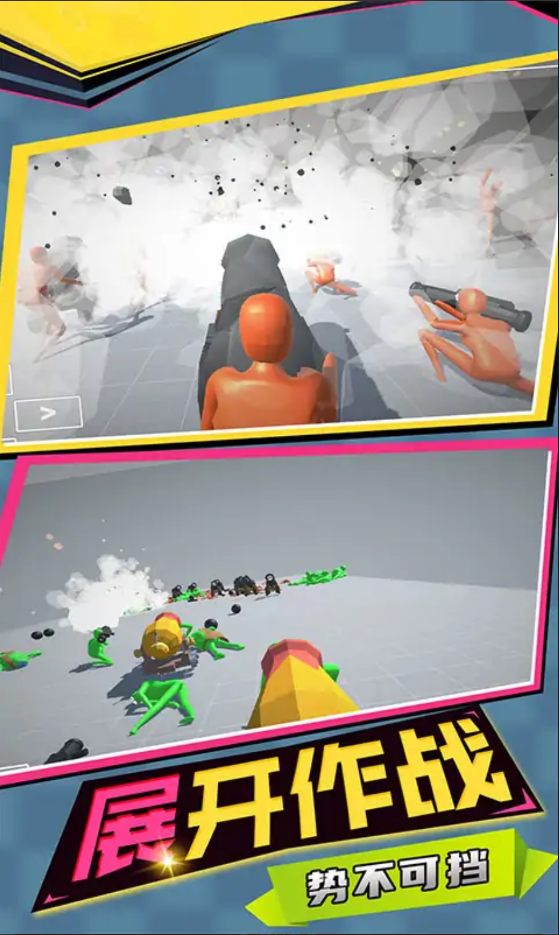 至尊火柴人王者战争游戏截图3