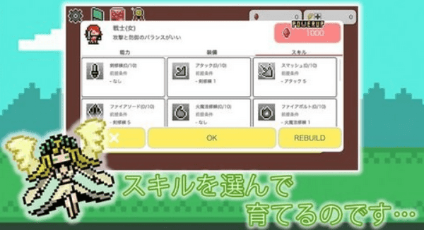 女神的地牢游戏截图3