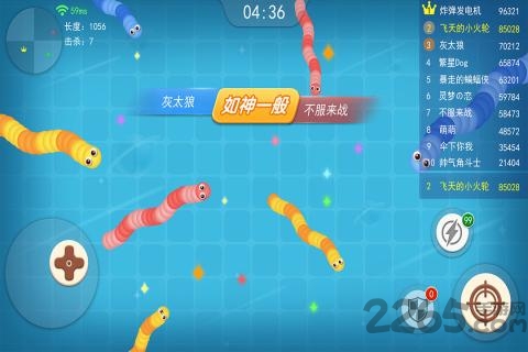 贪吃蛇大战斗手游游戏截图3