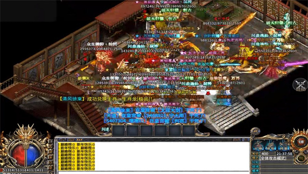 风暴单职业手游游戏截图5