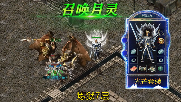 皇图热血霸业高爆版游戏截图1