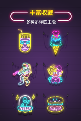 旋转吧霓虹游戏截图3