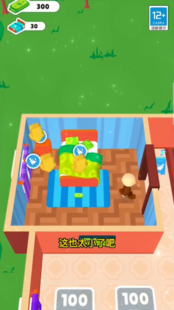 旅馆模拟器游戏截图3