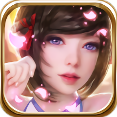 遇见尊上之梨花落游戏(暂未上线)