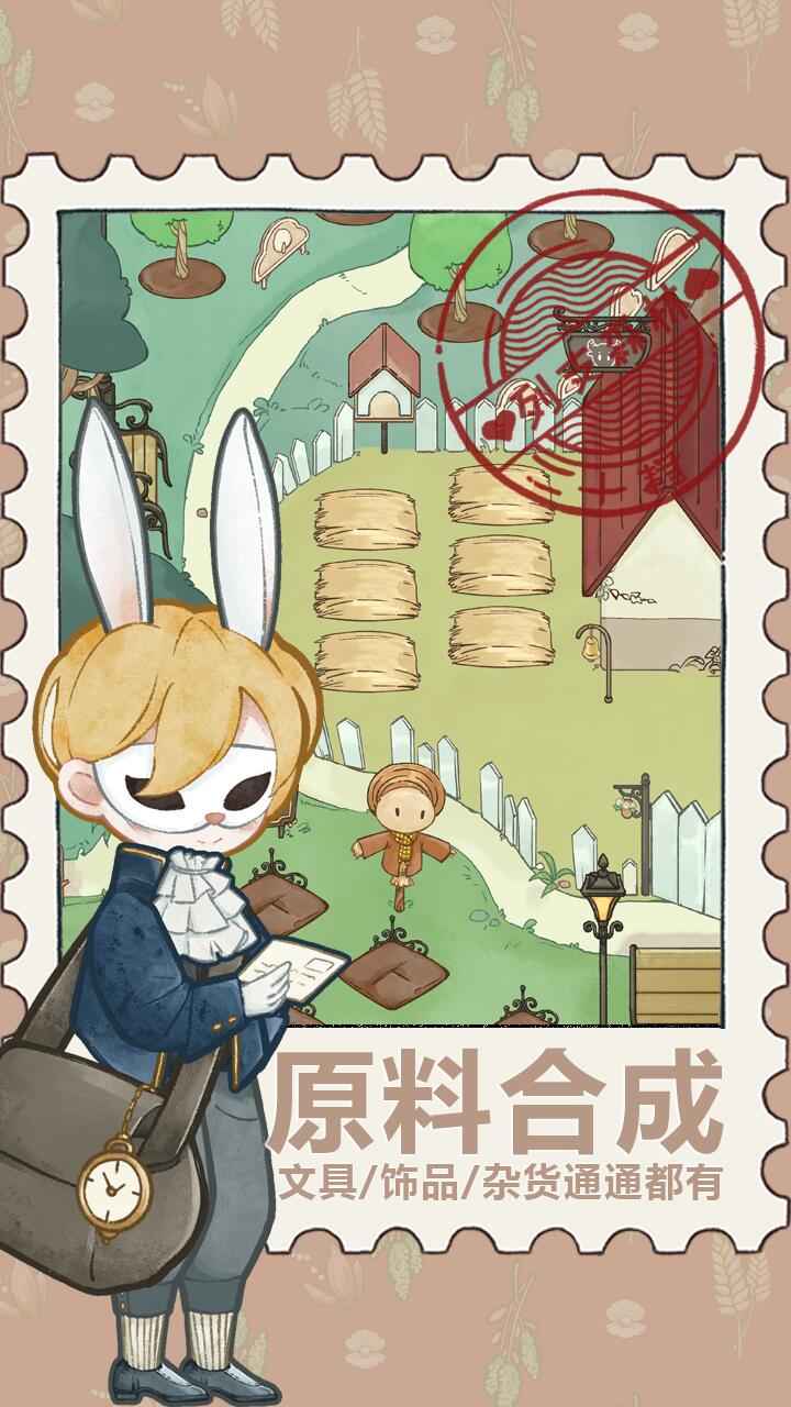 列支森林手游游戏截图2