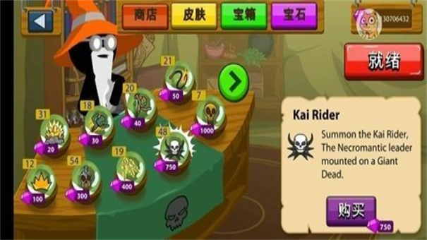 火柴人战争遗产召唤死神巨人游戏截图2