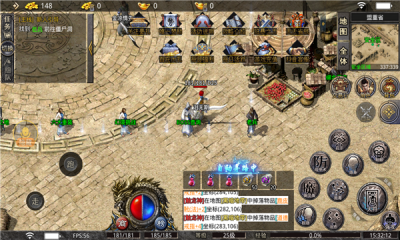 奈斯小极品-游戏截图4