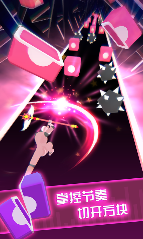 节奏宝剑Beat Blade游戏截图4