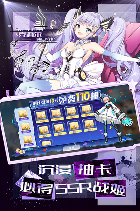 梦幻诸石互通版游戏截图2