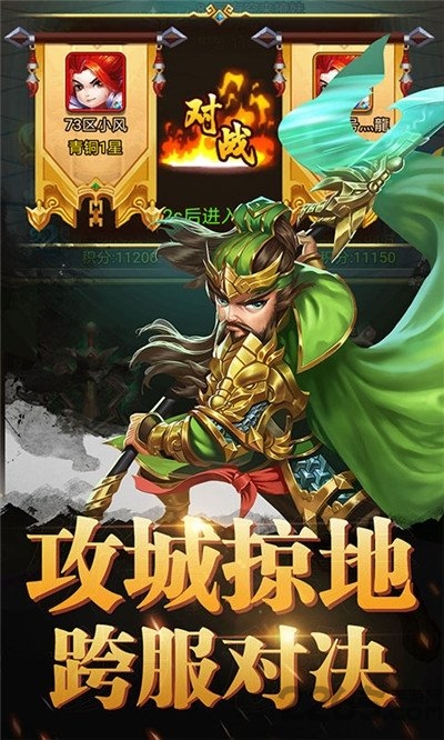 小小护卫战游戏-游戏截图2