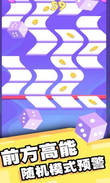 财神点点消-游戏截图2