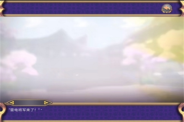 雷电将军的惩罚桃子移植版游戏截图1